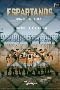 Спартанцы: реальная история