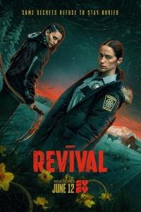 Воскрешение